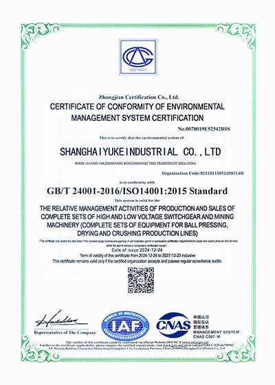 ISO14001